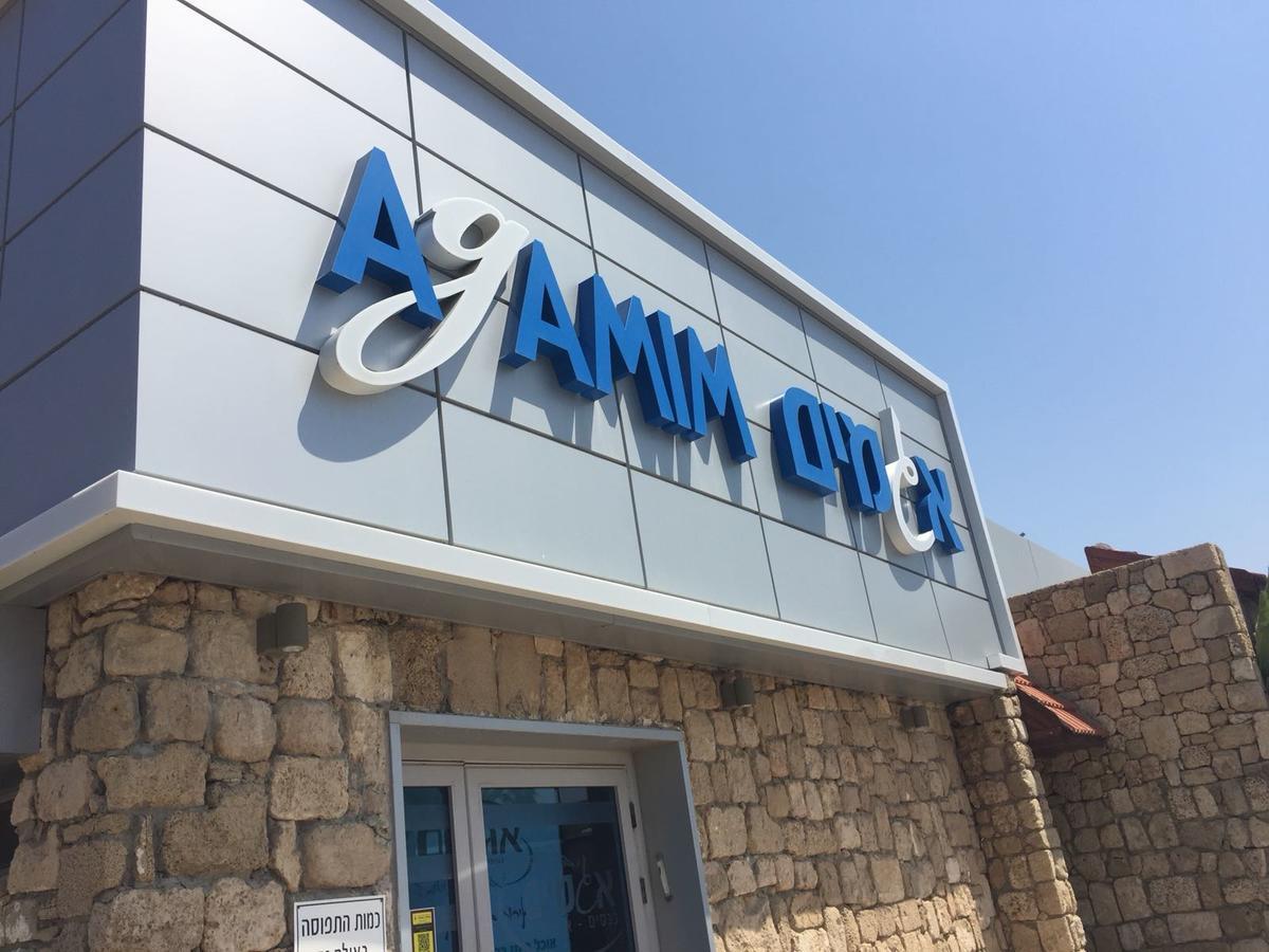 Agamim Hotel อัชเกลอน ภายนอก รูปภาพ